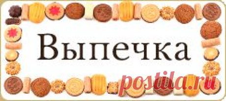 Пампушки с чесноком из моего любимого теста / Украинская кухня / Кукорама — вкусные рецепты!