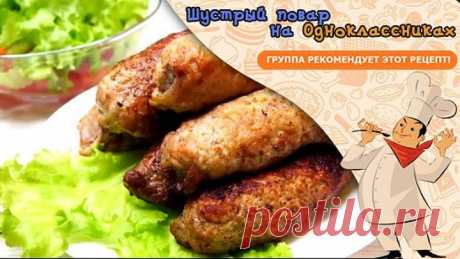 Вкусное блюдо, делаю на горячее уже не первый праздник, Вкуснота!