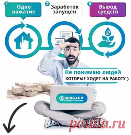 Фонд видеоблоггеров - Заработок на просмотре видео - fondpay.info