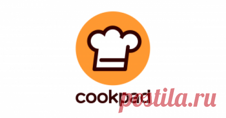 Cookpad - сделайте ежедневную готовку увлекательнее! Кукпад лучшее место, где можно искать и размещать свои домашние рецепты.