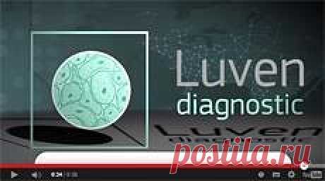 «Luven Diagnostic» — это новый способ ранней диагностики онкологических заболеваний. Преимущества данной диагностики перед другими диагностическими методами очевидны:

Высокая диагностическая точность;
Одно исследование заменяет собой несколько различных видов диагностики;
Отсутствие болевых или неприятных ощущений и вредных побочных явлений;
Возможность охватить все органы в одном исследовании;
Диагностика заболеваний на ранних стадиях;
Быстрый результат анализа (1 сутки);