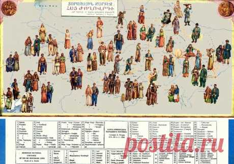 Armenian-Costume-Geography.jpg (747×524)