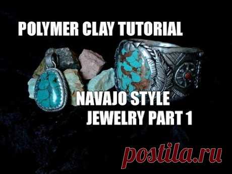 Polymer clay tutorial - Navajo style jewelry