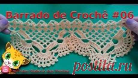 Barrado de Crochê # 06 barred crocheted , 布を扱っでかぎ針編みの装飾, Видео, Смотреть онлайн