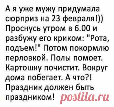 Порция отличного юмора для шикарного настроения: 25 анекдотов, шуток и история в картинках