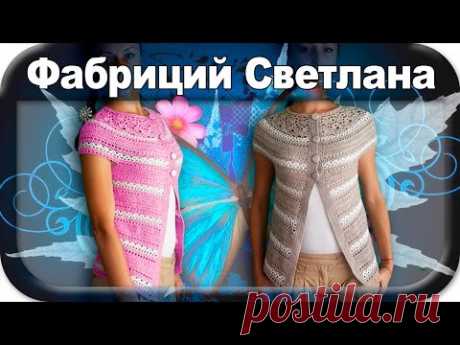 ☆ Кардиган, вязание крючком для начинающих, cardigan, crochet.