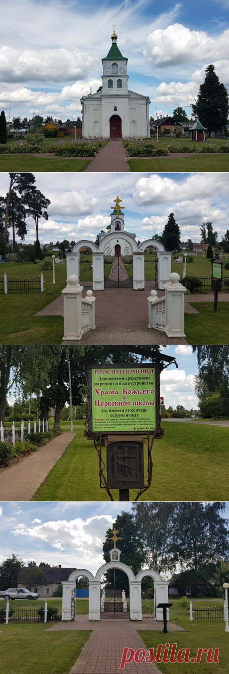 Церковь святой Евфросинии Полоцкой в д. Боровка (Беларусь)
Роскошные золотые купола, сочетание архитектурных стилей - все это красиво, но дорого. И к вопросу веры, как мне кажется, имеет опосредованное отношение. Церковь святой Евфросинии Полоцкой в д. Боровка - образец того (опять же это мое субъективное мнение), как должно выглядеть место, где человек пытается обрести свою духовную силу, гармонию и покой. Все здесь чистенько, аккуратно, ухожено и без лишней мишуры.