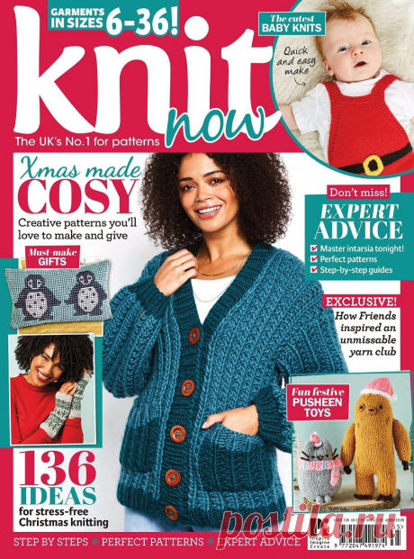 Журнал "Knit Now" №135 2021 |  модели одежды для детей и взрослых, аксессуары и игрушки.