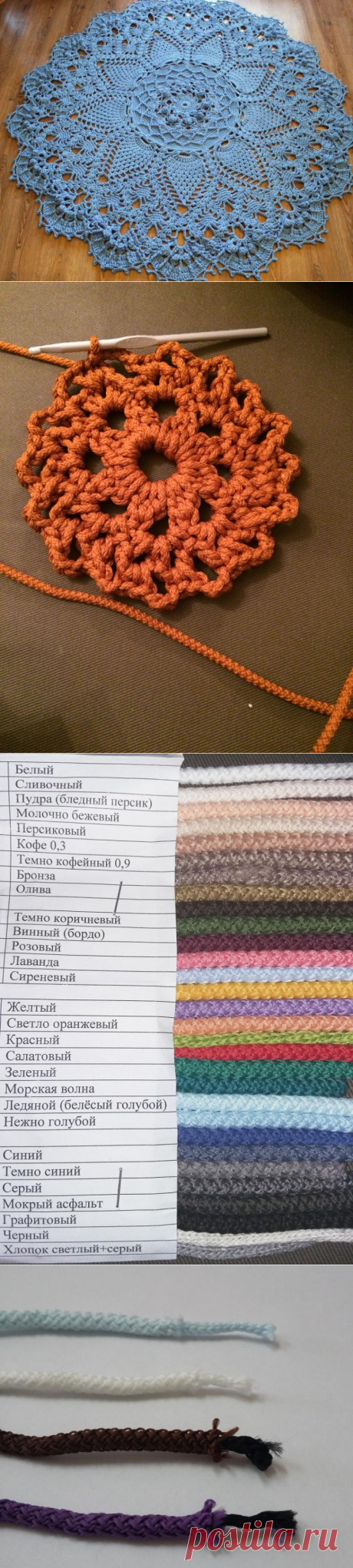 Выбираем шнуры для вязания ковров - Ярмарка Мастеров - ручная работа, handmade