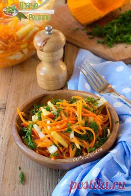 Свежий салат из тыквы — рецепт с фото и видео | Вегетарианские рецепты с фото на каждый день