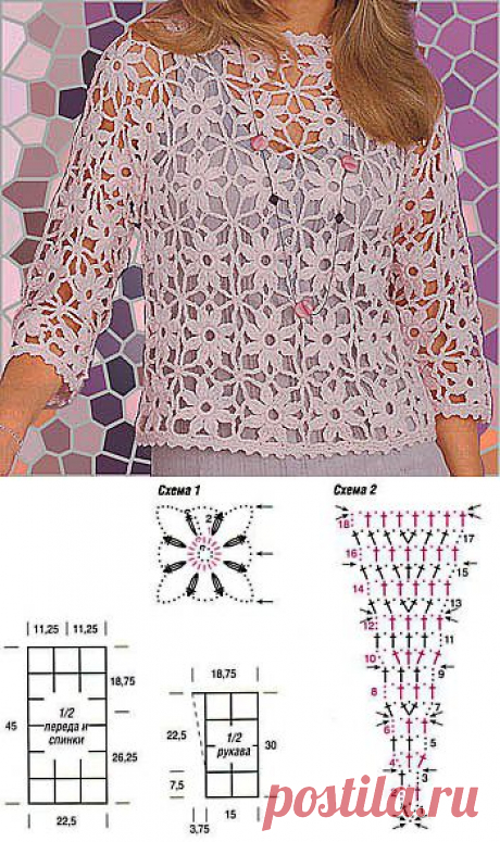 Ажурный пуловер из мотивов крючком
Размер

36/38
Вам потребуется

500 г розовой пряжи (100% хлопка, 166 м/50 г); крючки № 3,5 и №4.