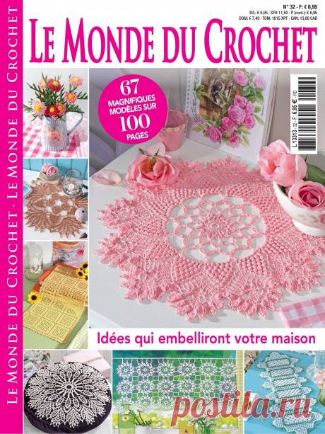 Le Monde du Crochet №32 2023