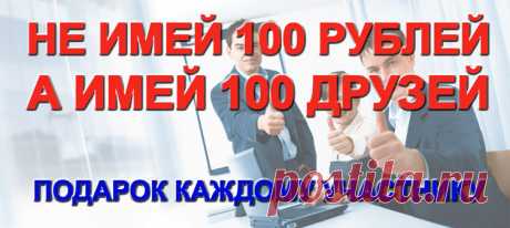 10 сайтов