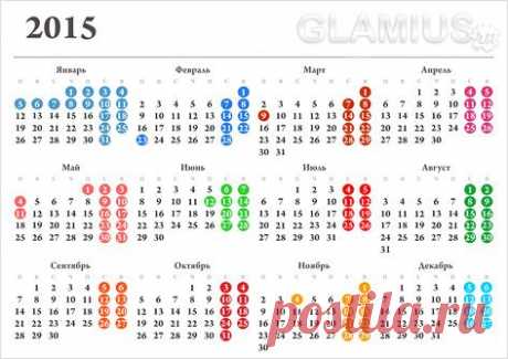 Как отдыхаем в 2015 году – нерабочие дни 2015 года