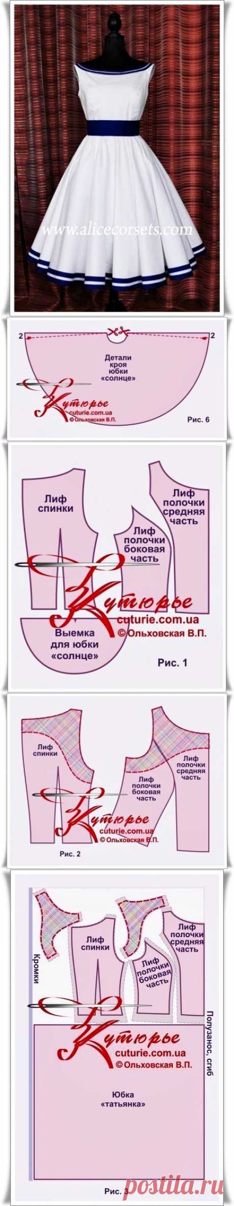 Шьем платье.