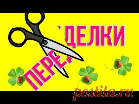 🍀 Полезные поделки из ничего!! Простые самоделки своими руками из старых вещей.