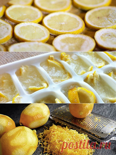 Замороженные лимоны - продукт, который поможет вам бороться с наихудшими заболеваниями - с сахарным диабетом, опухолями, лишним весом - Сайт о здоровом образе жизни
