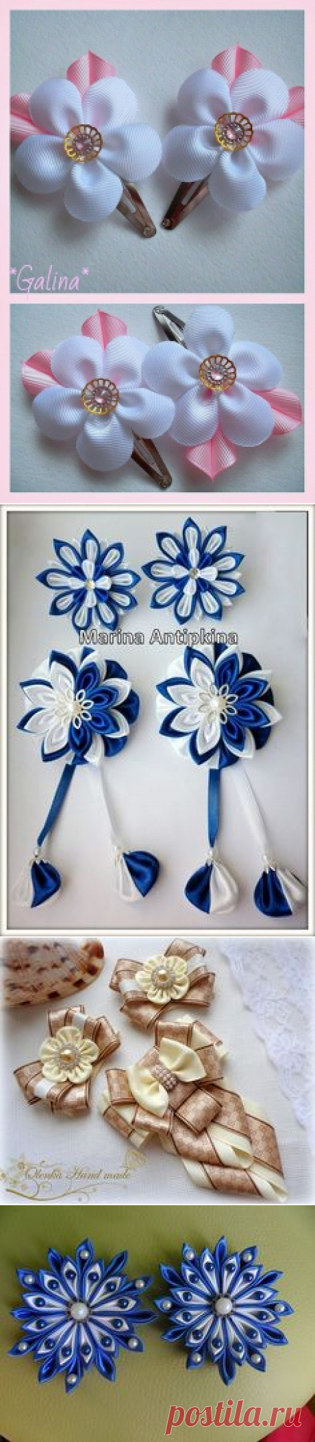 (1) Одноклассники | kanzashi