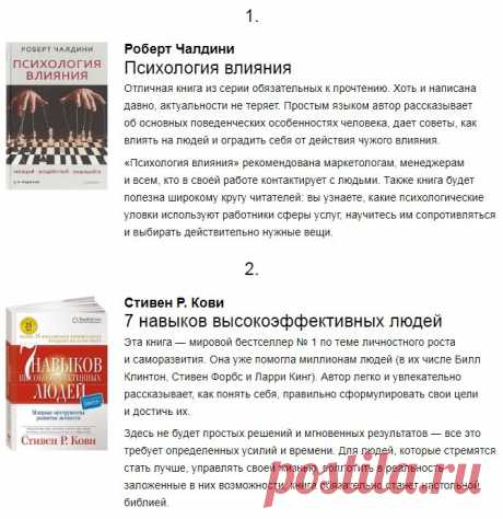 15 книг пo пcиxoлoгии, кoтopыe пepeвeрнyт вaши знaния o ceбe и oкpyжaющиx