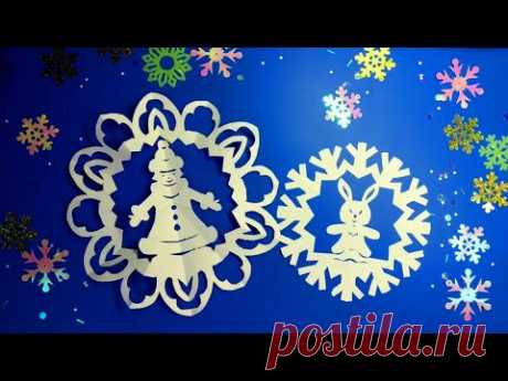 DIY. Как вырезать необычные, красивые снежинки из бумаги. How to cut a simple paper snowflake