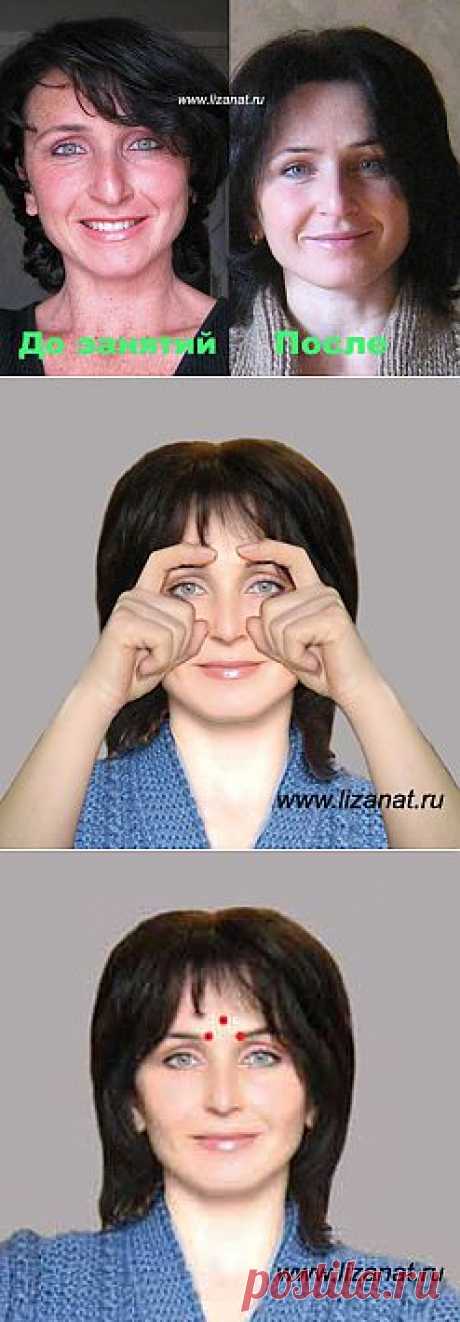 Подтяжка лица своими руками | ПолонСил.ру - социальная сеть здоровья