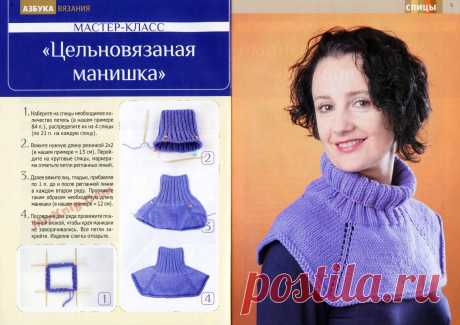 манишки спицами для женщины новые модели с описанием: 2 тыс изображений найдено в Яндекс.Картинках