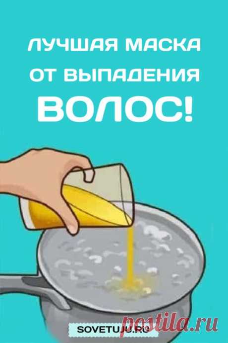 МАСКА ОТ ВЫПАДЕНИЯ ВОЛОС