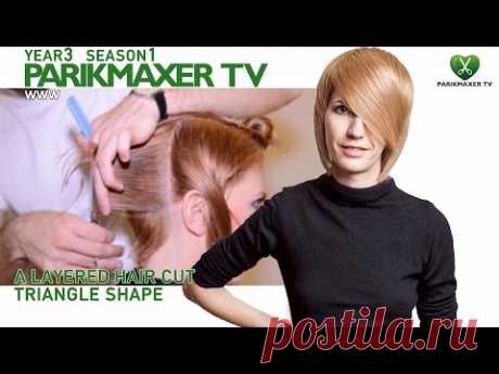 Стрижка слоями. Layered haircut triangle shape parikmaxer tv парикмахер тв