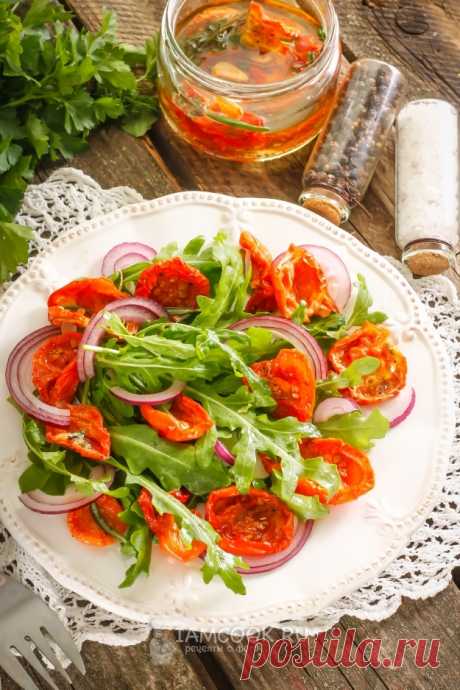 Салат с вялеными помидорами и рукколой — рецепт с фото пошагово. Салат с вялеными помидорами и рукколой - идеально легкое блюдо, создающееся буквально за 2 минуты!