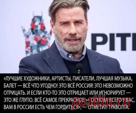 #Патриотизм #Святая_Русь