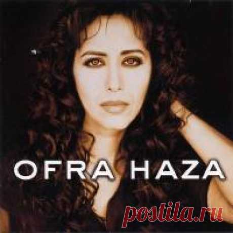 Sixth Sense - Ofra Haza - Скачать бесплатно MP3 и слушать онлайн, текст песни, видеоклип Скачать бесплатно и слушать онлайн Sixth Sense. Автор - Ofra Haza. Жанр - Dance. Длительность – 04:12. Формат – mp3. Текст песни. Видеоклип.