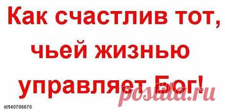 34	Посему вам говорю, язычники, которые можете слышать и понимать: ожидайте Пастыря вашего, Он даст вам покой вечный, ибо близко Тот, Который придет в скончание века.
35	Будьте готовы к воздаянию царствия, ибо свет немерцающий воссияет вам на вечное время.
(3 кн.ЕЗДРЫ 2:..)