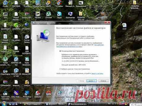 ▶ Восстановление системы Windows 7 и XP. - YouTube