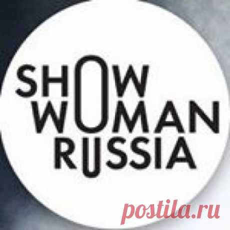 @showwomanrussia | taplink.cc