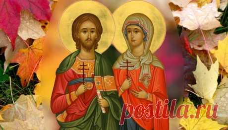 Церковный праздник 8 сентября 2023 - день святых Адриана и Наталии