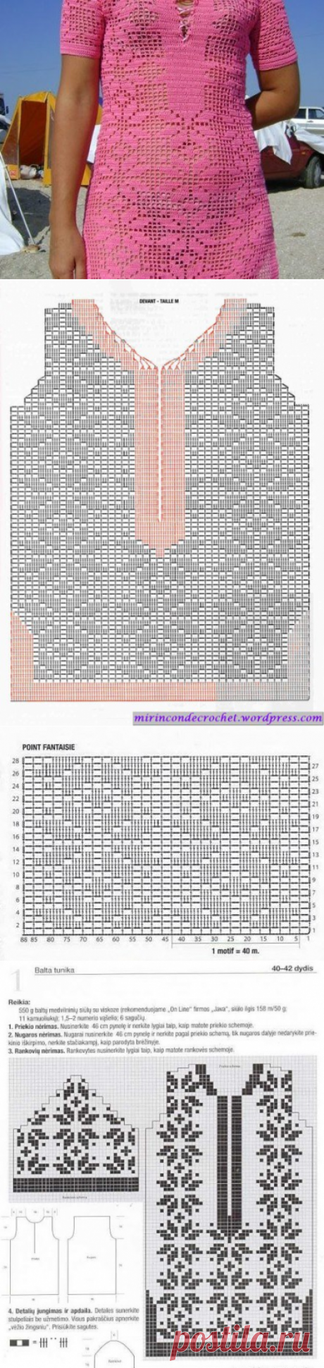 Туника крючком филейным узором. Пляжные туники вязаные крючком схемы