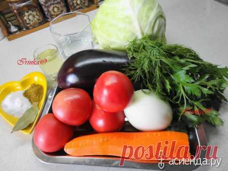Вкусное и полезное овощное блюдо: Дневник пользователя ИринаПриморочка