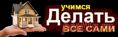 Идеи для дачи: необычный дизайн из камней в вашем саду - Учимся Делать Все Сами