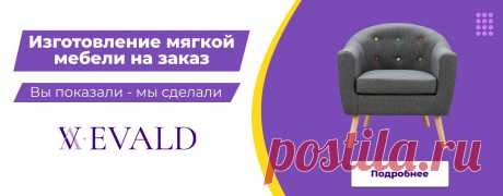 Наша мебель – это не только каркас, обивочный материал и комплектующие, это стильное отражение комфорта. И чтобы придать вашей мебели индивидуальность, предлагаем вам обратить внимание на коллекцию стульев «Форест».
Модель «Форест» - это современный и функциональный стул: • С металлической рамой с хромированным покрытием; • С мягким сиденьем из натуральной перфорированной кожи с двойной прострочкой; • Подвешивание к стене; • Регулируемая высота сиденья; • Обивка из искусственной кожи; • Каркас…