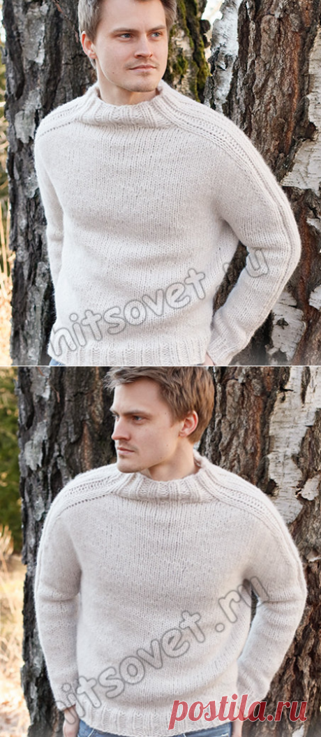 Вязание мужского свитера Frost Light - Хитсовет
