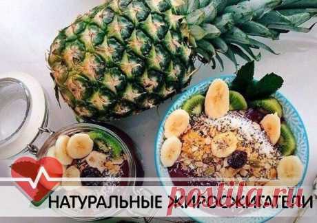 Секреты здоровья | ВКонтакте