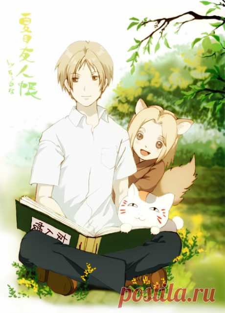 Natsume-Yuujinchou-image-natsume-yuujinchou-36771710-488-680.jpg (488×680)