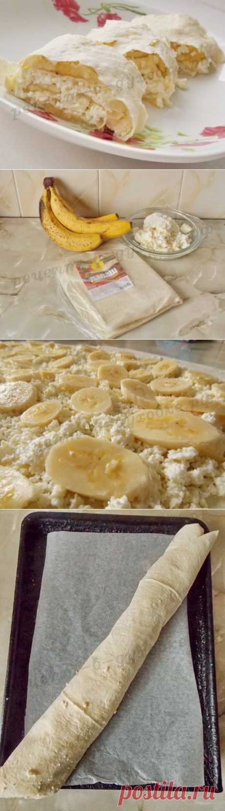 Лаваш с бананом и творогом: вкусный десерт в духовке за пять минут!