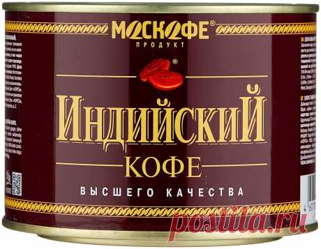 Кофе растворимый Москофе Индийский, жестяная банка, 90 г — купить в интернет-магазине по низкой цене на Яндекс Маркете Кофе растворимый Москофе Индийский, жестяная банка — купить сегодня c доставкой и гарантией по выгодной цене. 1 предложение в проверенных магазинах. Кофе растворимый Москофе Индийский, жестяная банка: характеристики, фото, магазины поблизости на карте. Достоинства и недостатки модели — Кофе растворимый Москофе Индийский, жестяная банка в отзывах покупателе...