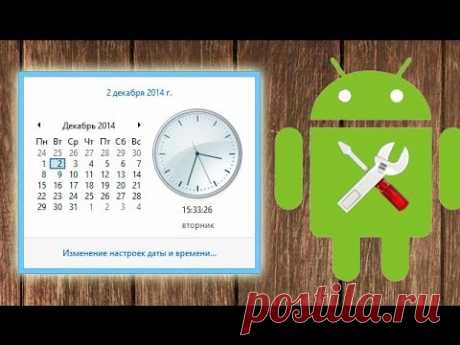 Как поменять дату и время в Android