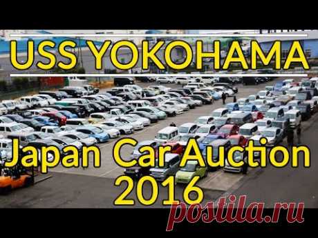 Все тайны и секреты японского авто аукциона | USS Yokohama 2016
