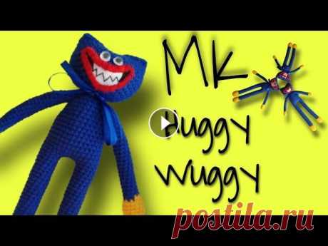Как связать крючком ХАГИ ВАГИ || Huggy Wuggy Poppy Playtime crochet amigurumi Вяжем крючком Хагги Вагги (Хаги Ваги) - how to crochet Huggy Wuggy Poppy Playtime amigurumi toy - pattern free. Хаги Ваги - персонаж компьютерной игры...