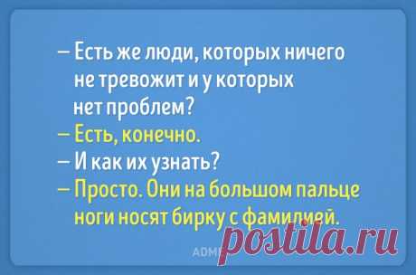 Бесит, когда будят в 15 часов утра | Крутой облом