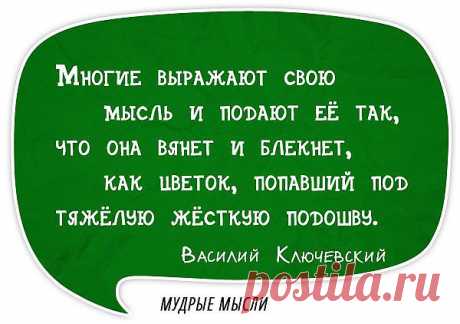 Гораздо точнее можно судить о человеке по его мечтам, нежели по его мыслям.
Виктор Мари Гюго