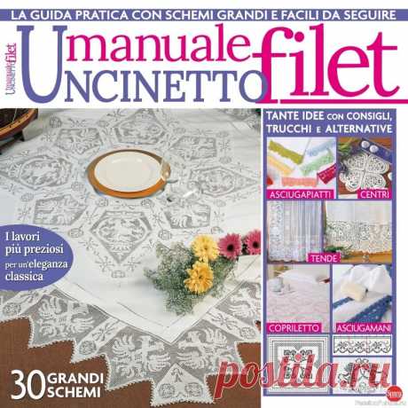Вязаные проекты в журнале «Uncinetto Manuale Filet №12 2023»